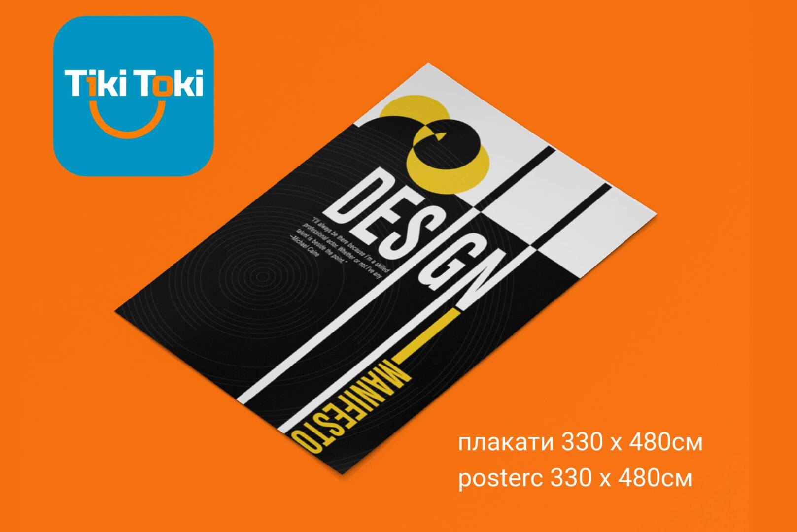 2 posteri plakati afishi posters placard