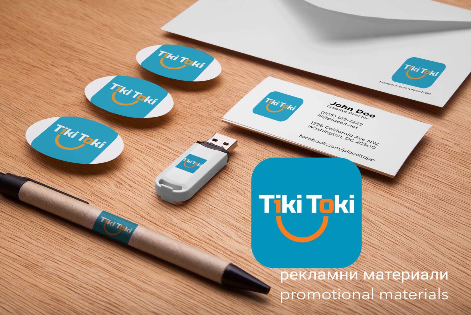 6 reklamni materiali advertising materials