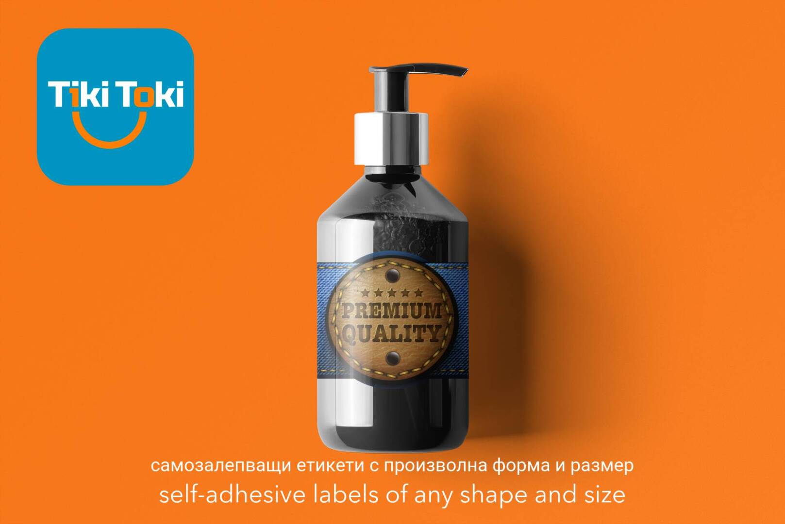 6 samozalepvashti etiketi s proizvolna forma i razmer self-adhesive labels of any shape and size