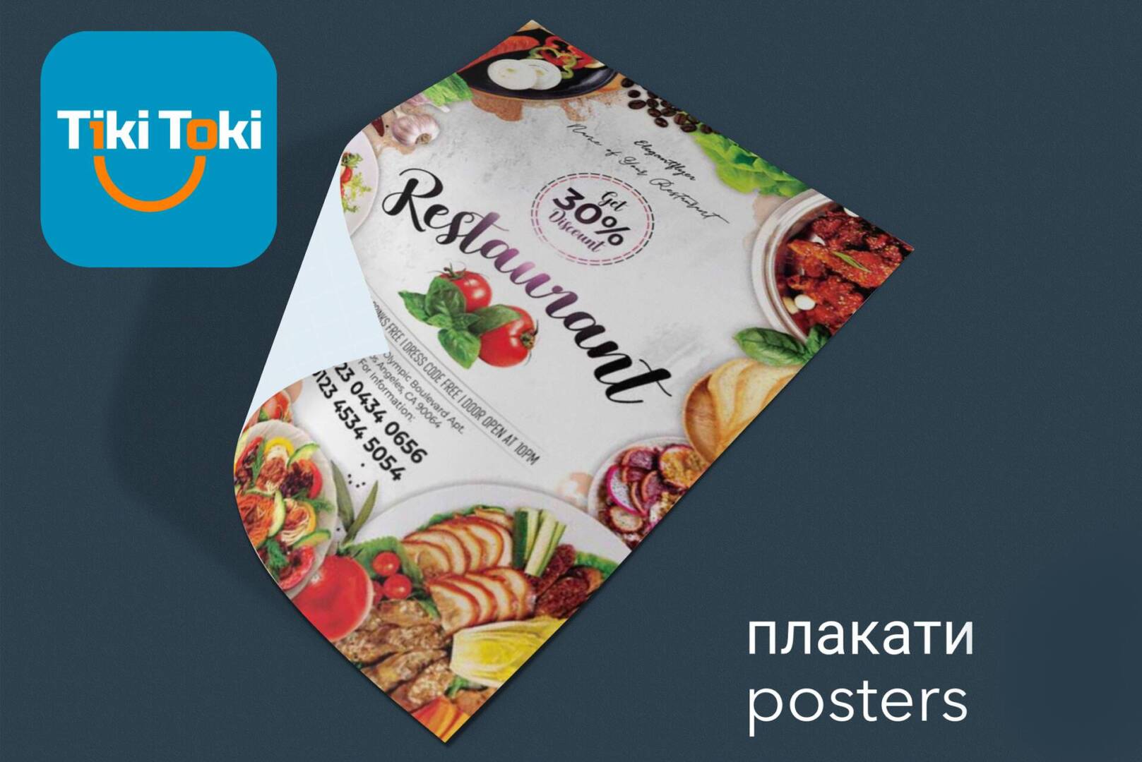 7 posteri plakati afishi posters placard