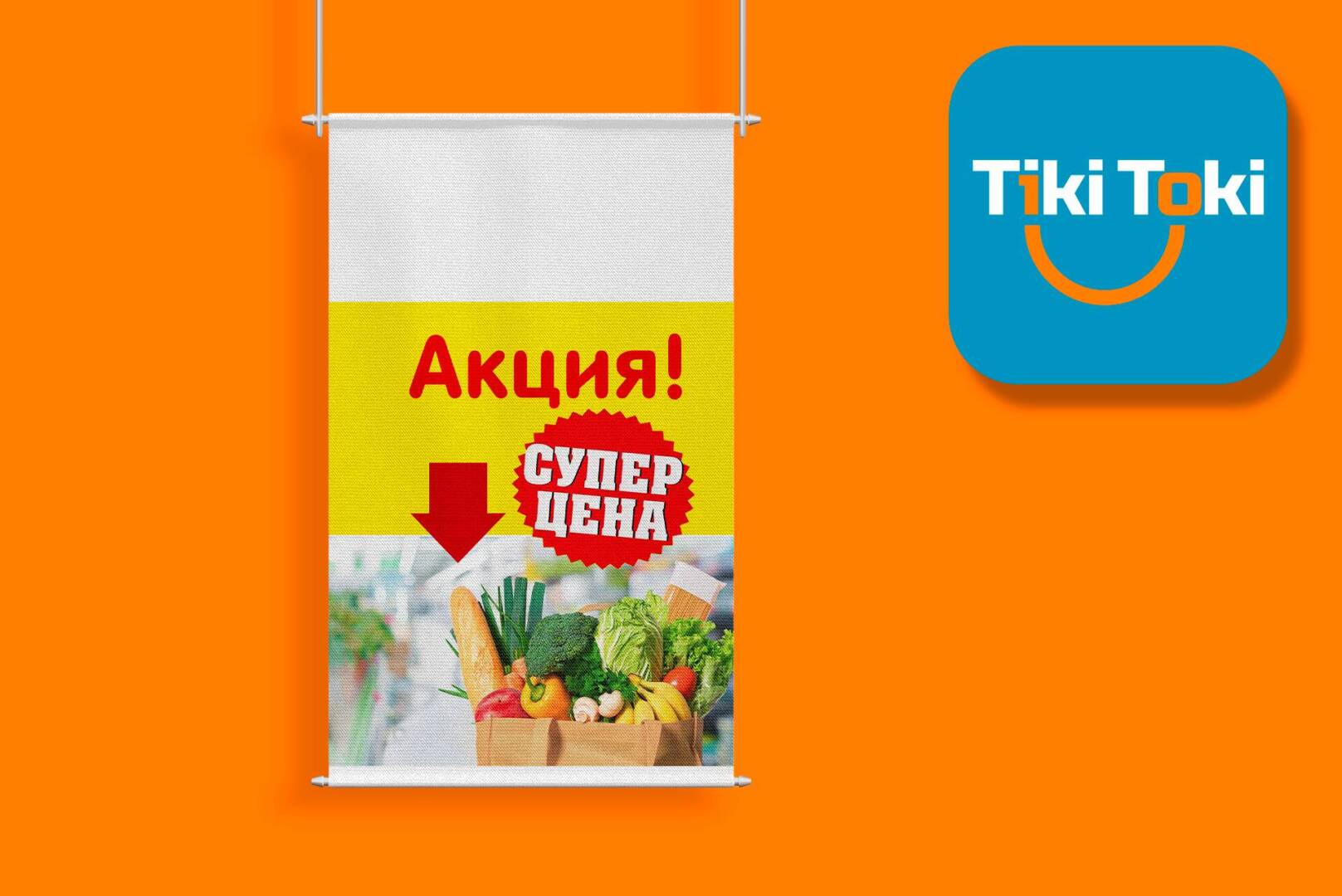 okachen baner hanging banner