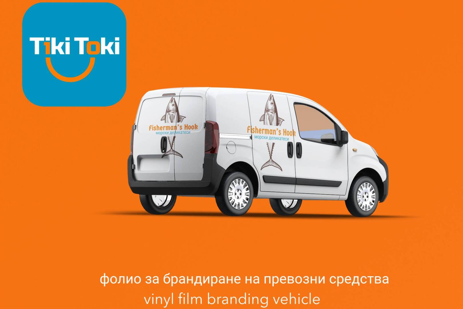 van-wrap-mockup-with-a-customizable-background-3620-el1
