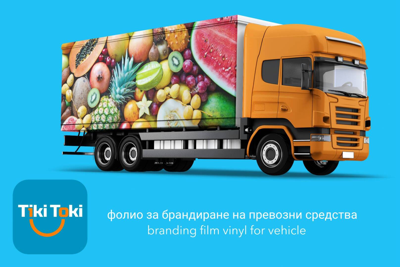 vehicle-wrap-mockup-featuring-a-cargo-truck-against-a-plain-background-3612-el1