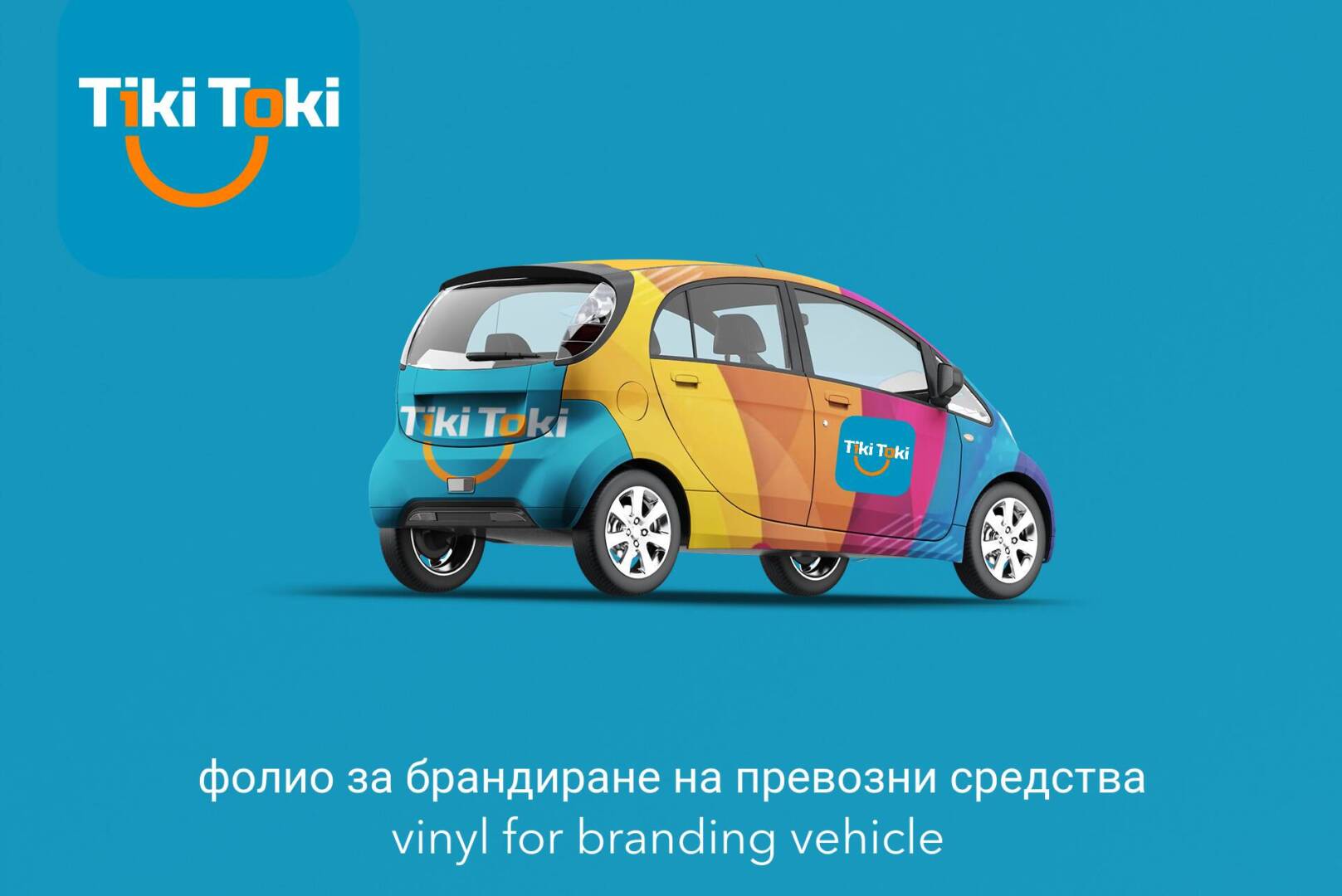 vehicle-wrap-mockup-featuring-a-hatchback-car-3624-el1